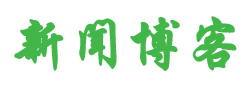 投资站基金热点